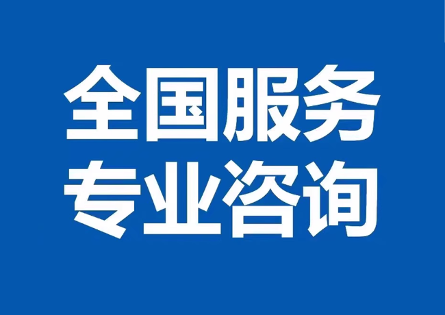 石泉封存公积金代提